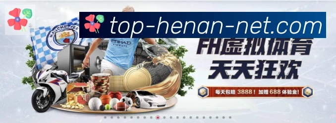 App界面