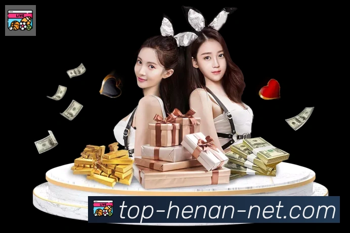 河南体彩APP 封面图